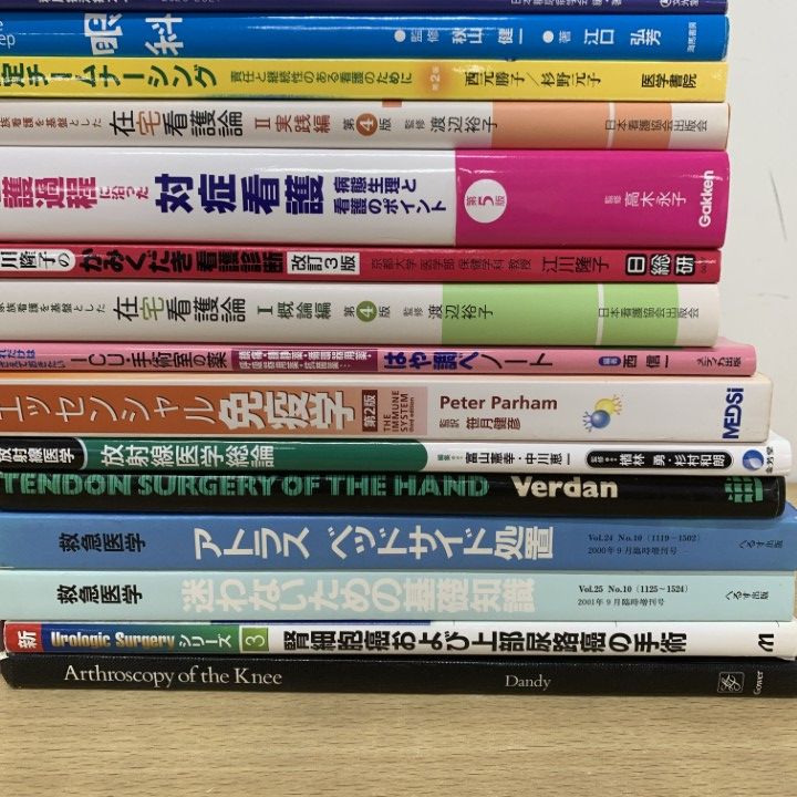 ■02)【同梱不可】医学などの本 まとめ売り約45冊大量セット/整形外科/医療/治療/臨床/循環器/病気がみえる/放射線/白血病/人体解剖学/B □02)【同梱不可】医学などの本 まとめ売り約45冊大量セット