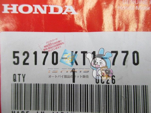 XR250R チェーンスライダー 在庫有 ホンダ 純正 バイク 部品 在庫有り 可 ME06 車検 Genuine XR600R cP BRIGHTFACE_UK