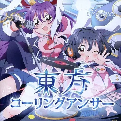 中古】同人音楽CDソフト 東方コーリングアンサー / Trancy