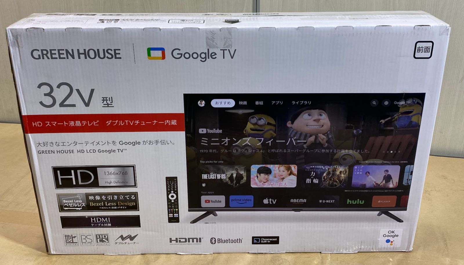 グリーンハウス 液晶テレビ GH-GTV32AC-BK Amazon.co.jp: グリーンハウス(Green House) 32インチ スマート