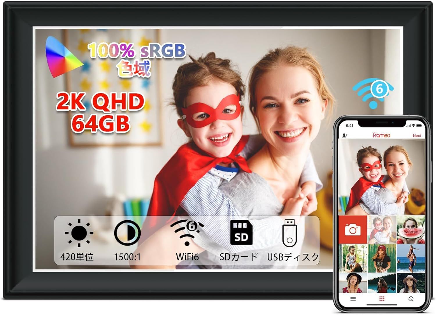 64GB FRAMEO デジタルフォトフレーム WiFi 11インチ1920x1280解像度 2K液晶タッチスクリーン、自動回転、サポートSDカード＆USBドライブ、「Frameo 」操作簡単，プレゼント ギフト贈り物 ご両親 誕生