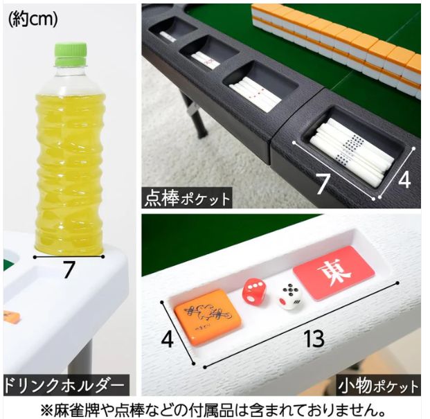 麻雀卓 折りたたみ 手打ち 2605家庭用 座卓 麻雀卓 麻雀台 高さ調整 白