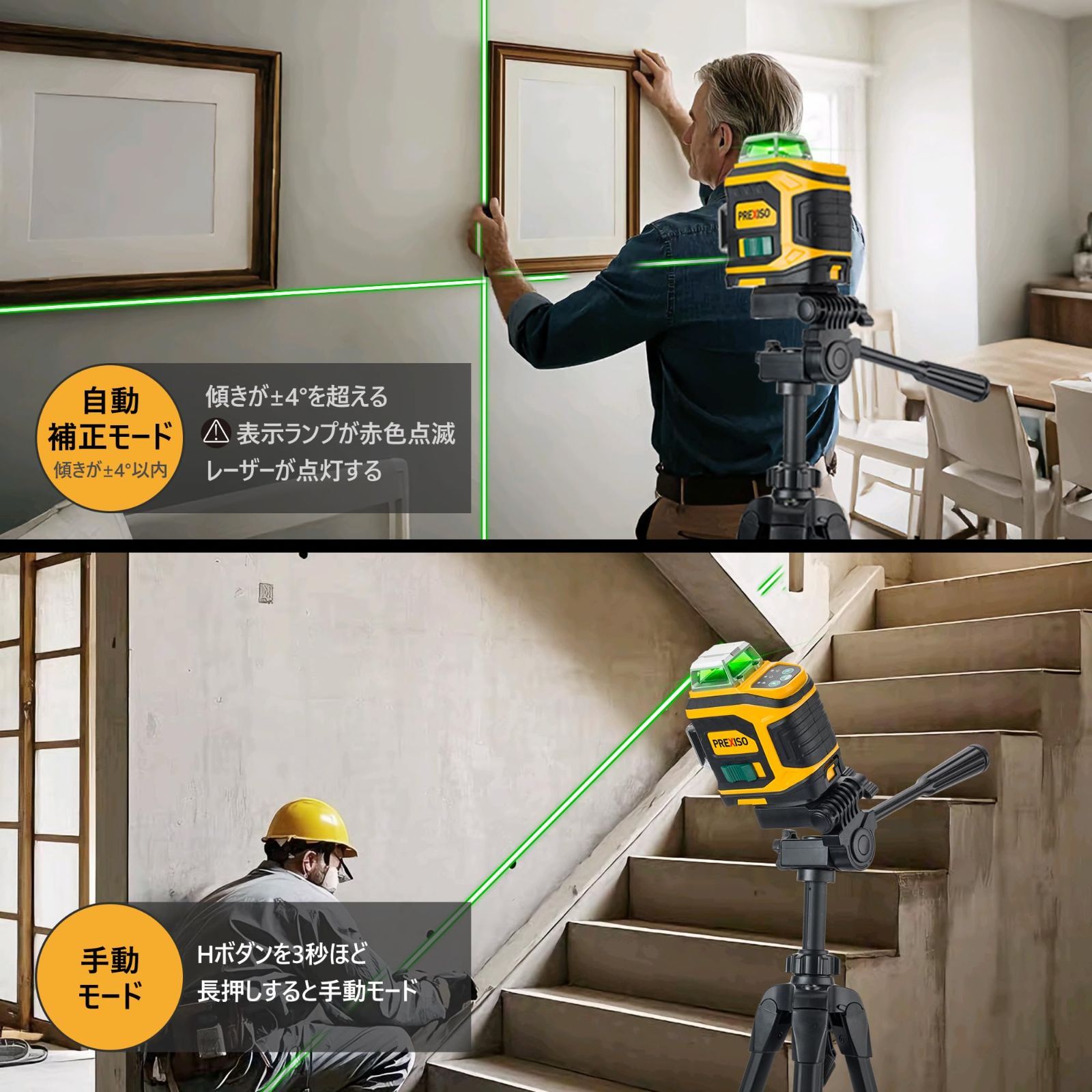 自宅の修繕