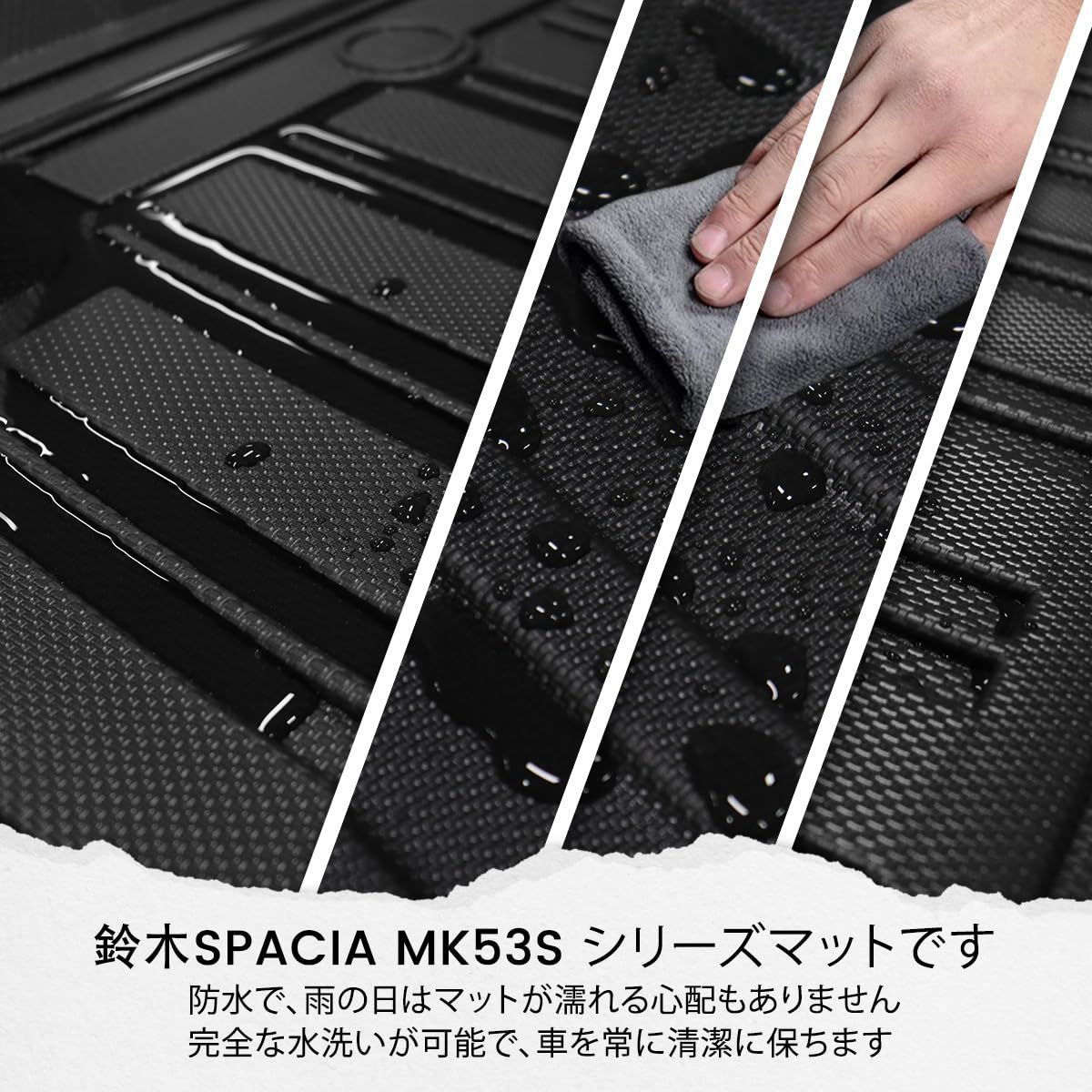 Shvgen 新型 スズキ スペーシア/Spacia（MK53S）スペーシアカスタム MK53S 専用 3D立体マット 防水 フロアマット+ラゲッジマット  TPE素材 ズレ防止 耐汚れ 耐磨耗性 防水仕様 車内用品 内装 カーパーツ カー用品 カスタム 専用マ - メルカリ