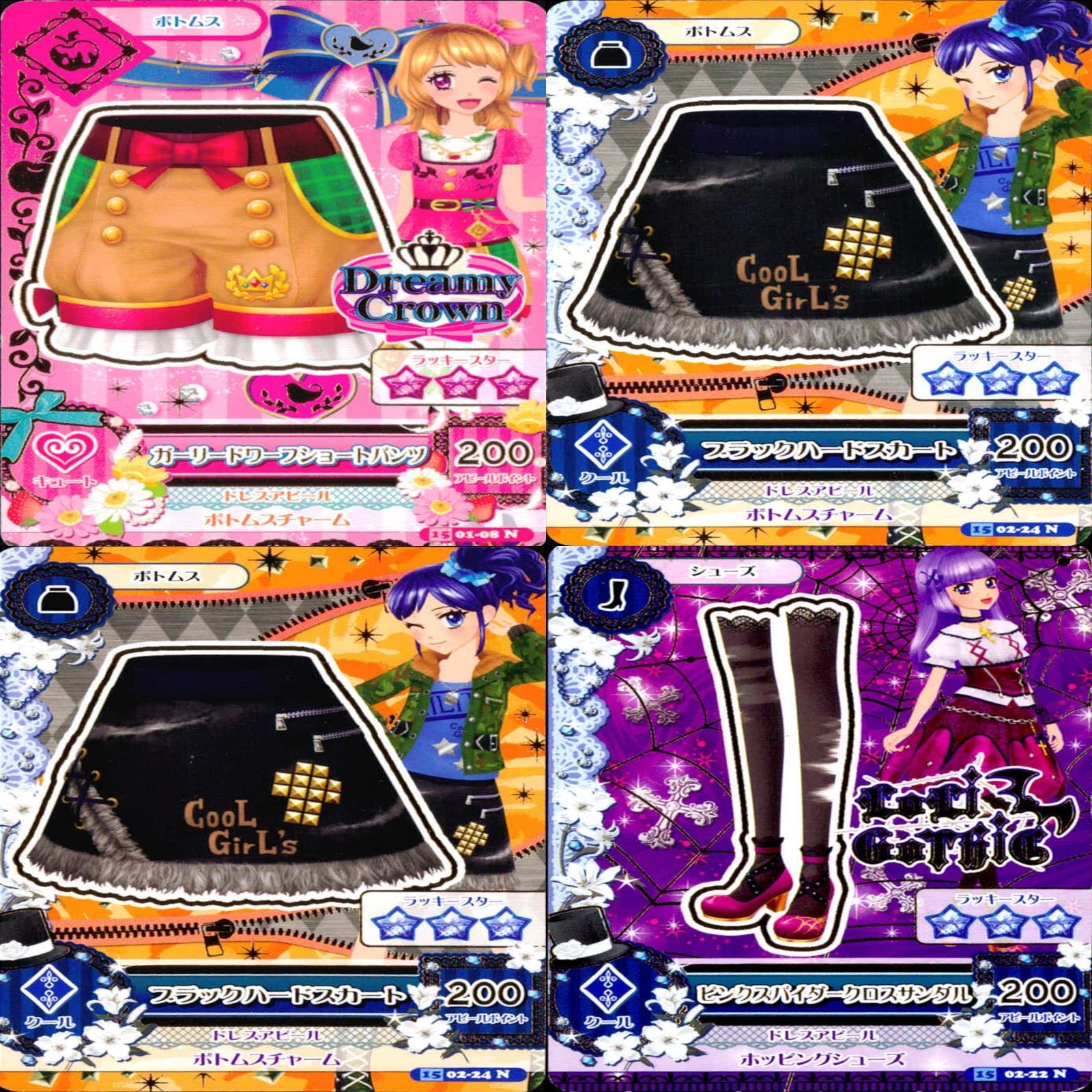 旧 アイカツ カード まとめ売り 星宮いちご 初期 シリーズ