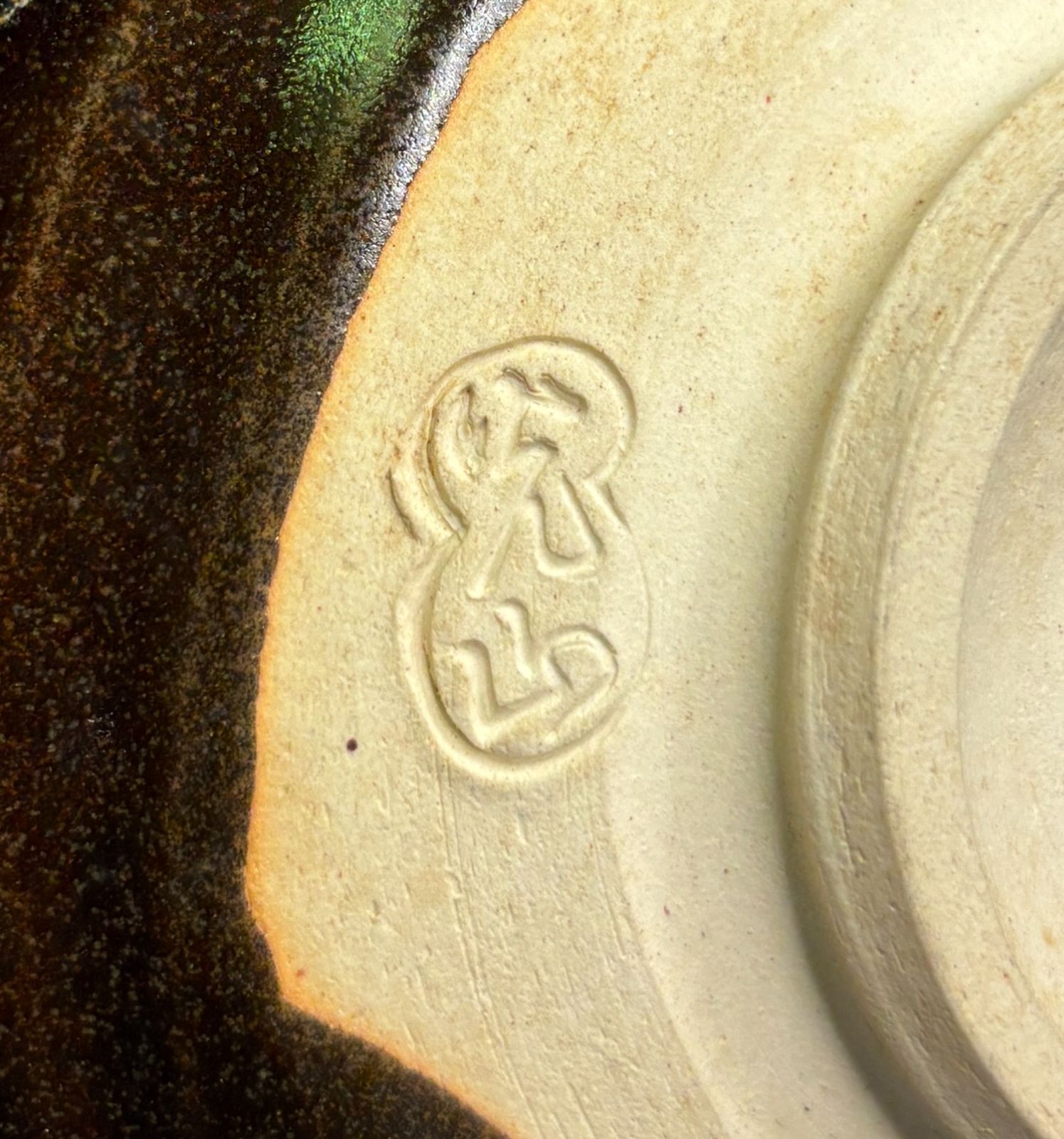 茶杓 柄杓