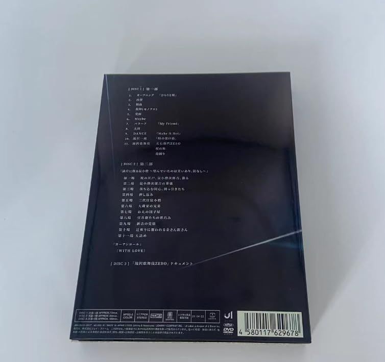 在庫処分】未拆封 初回生産限定盤 滝沢歌舞伎-ZERO - メルカリ