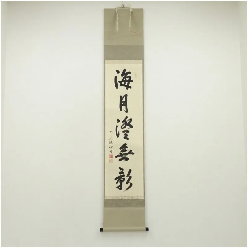 2025年最新】高橋悦道の人気アイテム - メルカリ