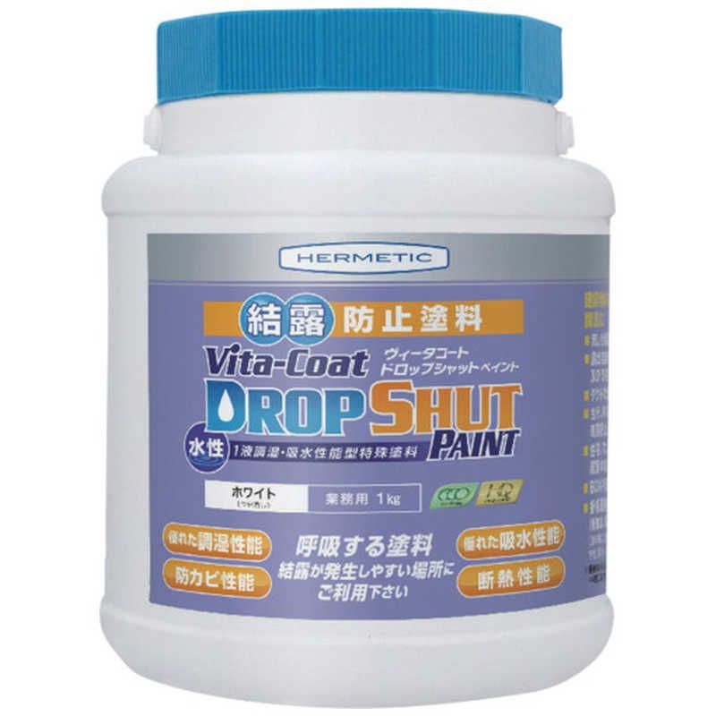 【 新品 未開封 】 日本ヘルメチックス 断熱・調湿・結露抑制塗料 DropShutペイント クールグレー 1kg DROPSHUTPAINTCGY1 未使用 送料無料