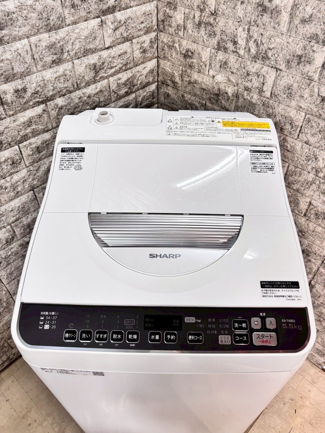 シャープ