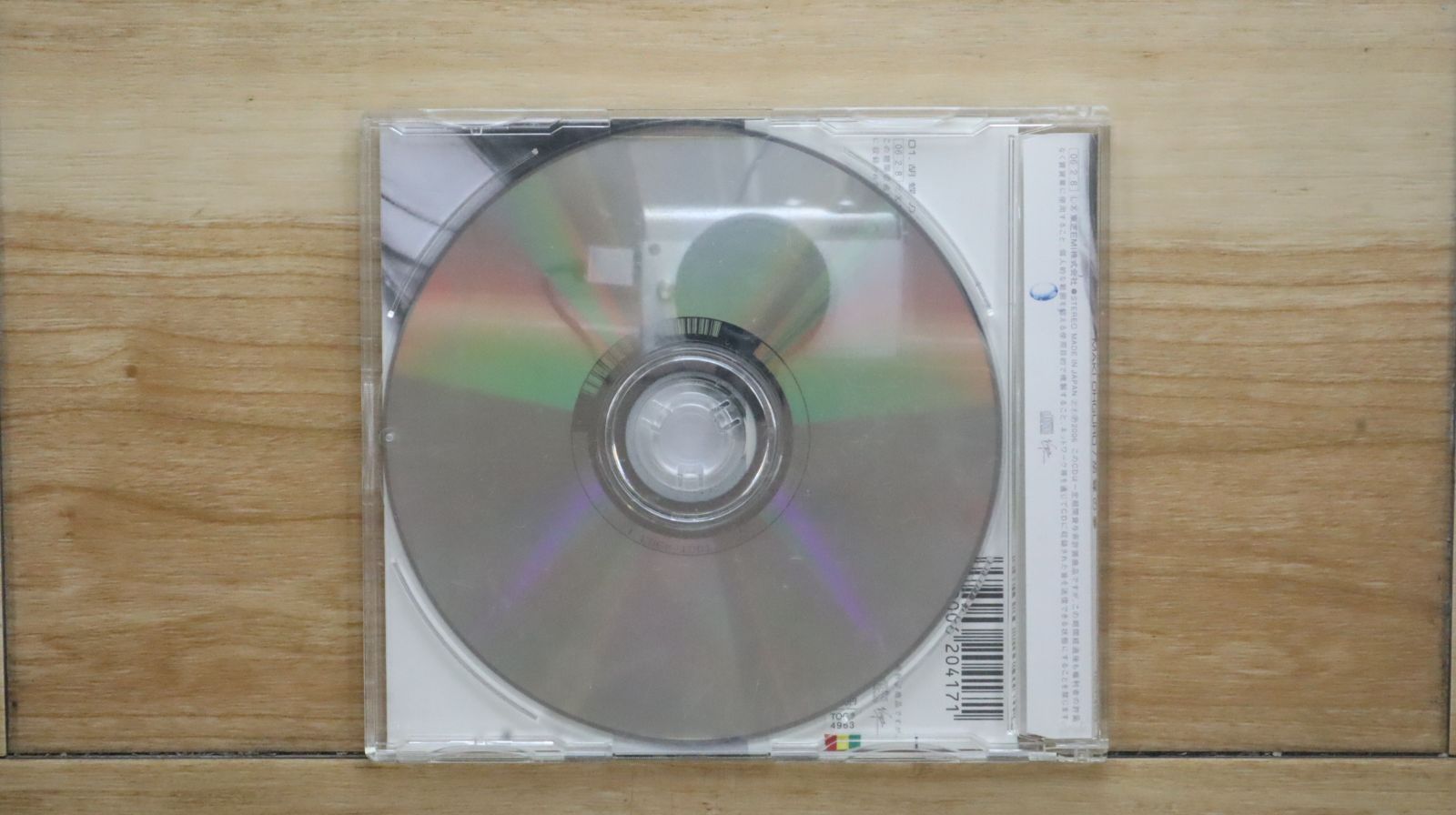 国内盤CD☆大黒摩季/ Maki Oguro□ 胡蝶の夢 【TOCT4963