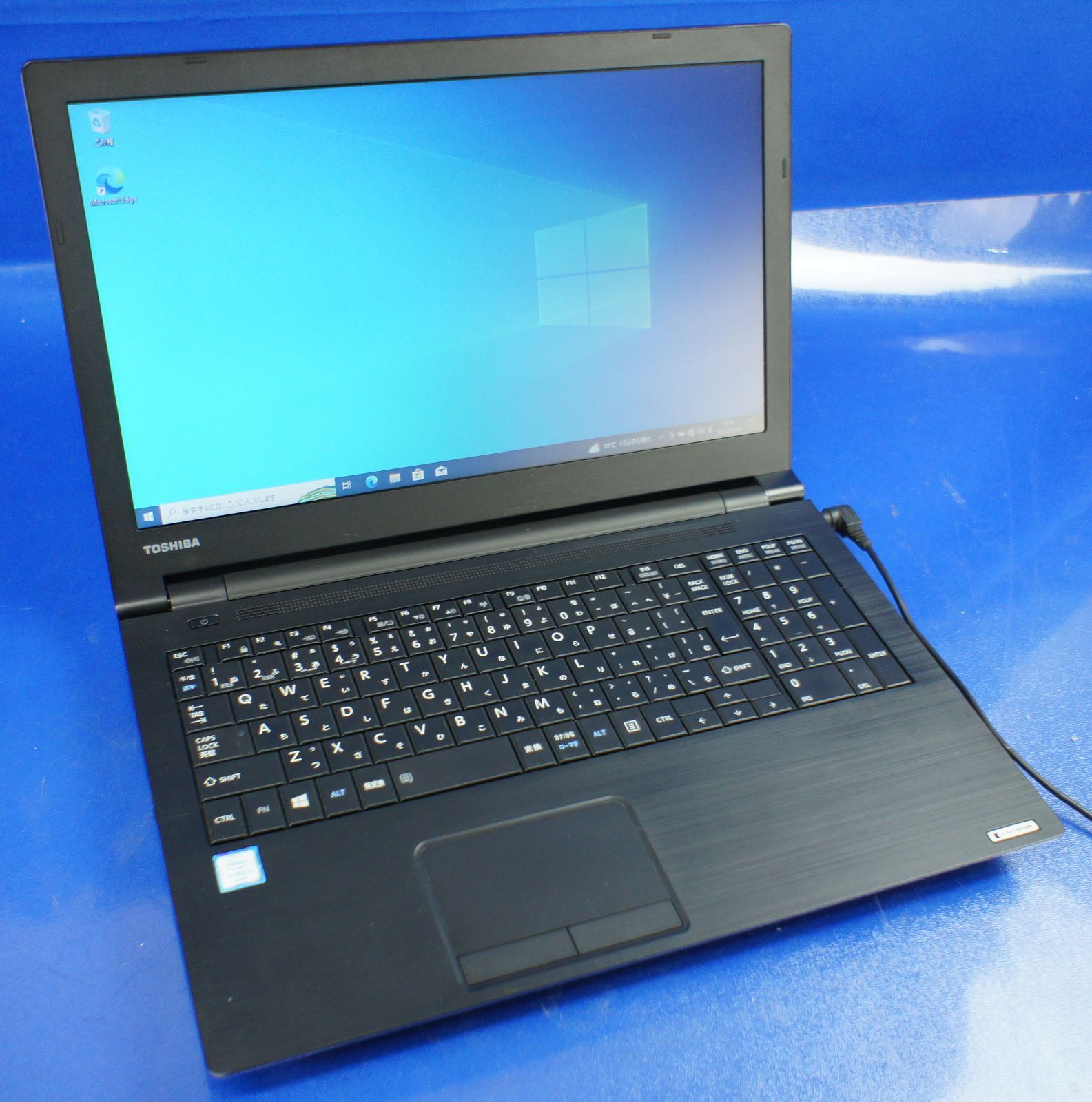 dynabook B55/B i3-6100U / 8GB / SSD240GB