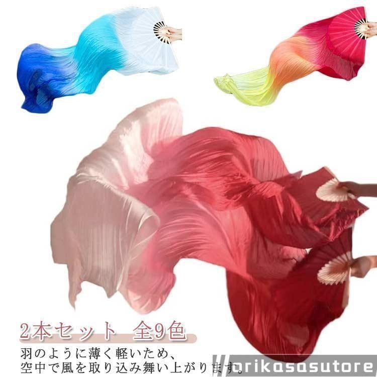 ベリーダンス　ファンベール 楽天市場】ベリーダンス ファンベール 2本セット扇子 両手用