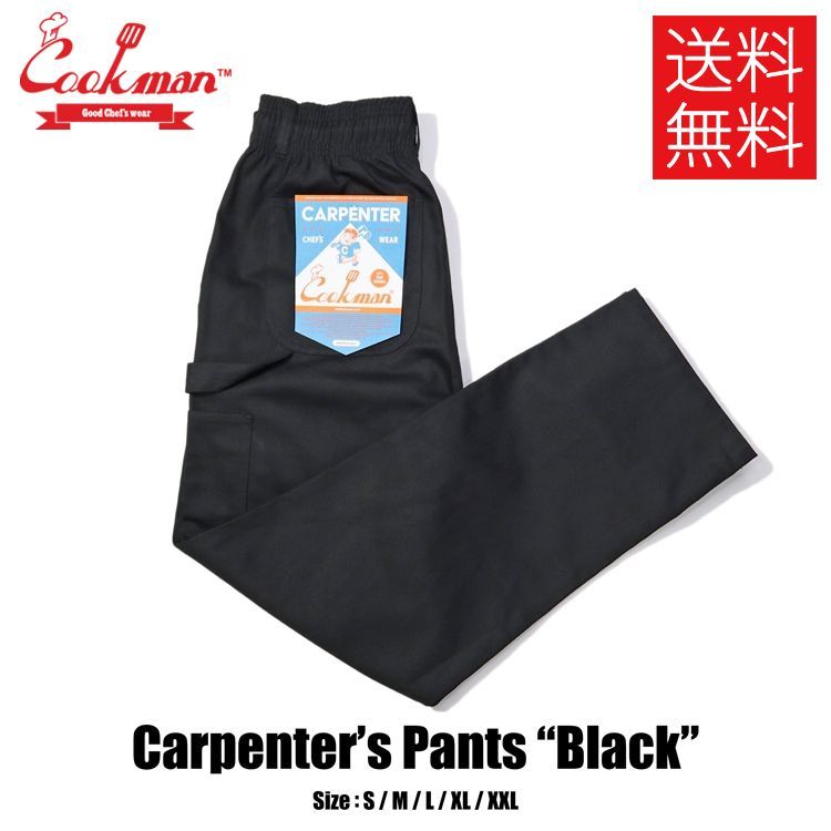【送料無料】COOKMAN クックマン Carpenter's Pants カーペンターズパンツ シェフパンツ Black ブラック 黒 無地 イージーパンツ メンズ レディース 男女兼用 カジュアル