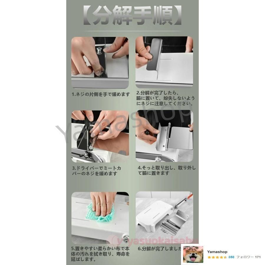 業務用 自動送り出し手動肉切り機