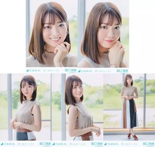 乃木坂46阪口珠美　生写真　６３枚 駿河屋 -<中古>阪口珠美/上半身/「思い出が止まらなくなる