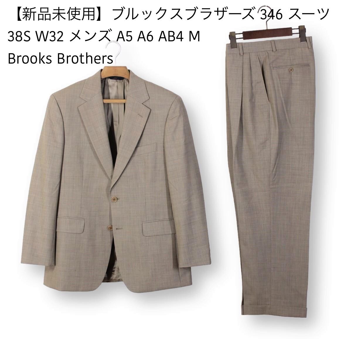 新品BROOKSBROTHERS＊SAXXONセットアップ46REGスーツ - ファッション