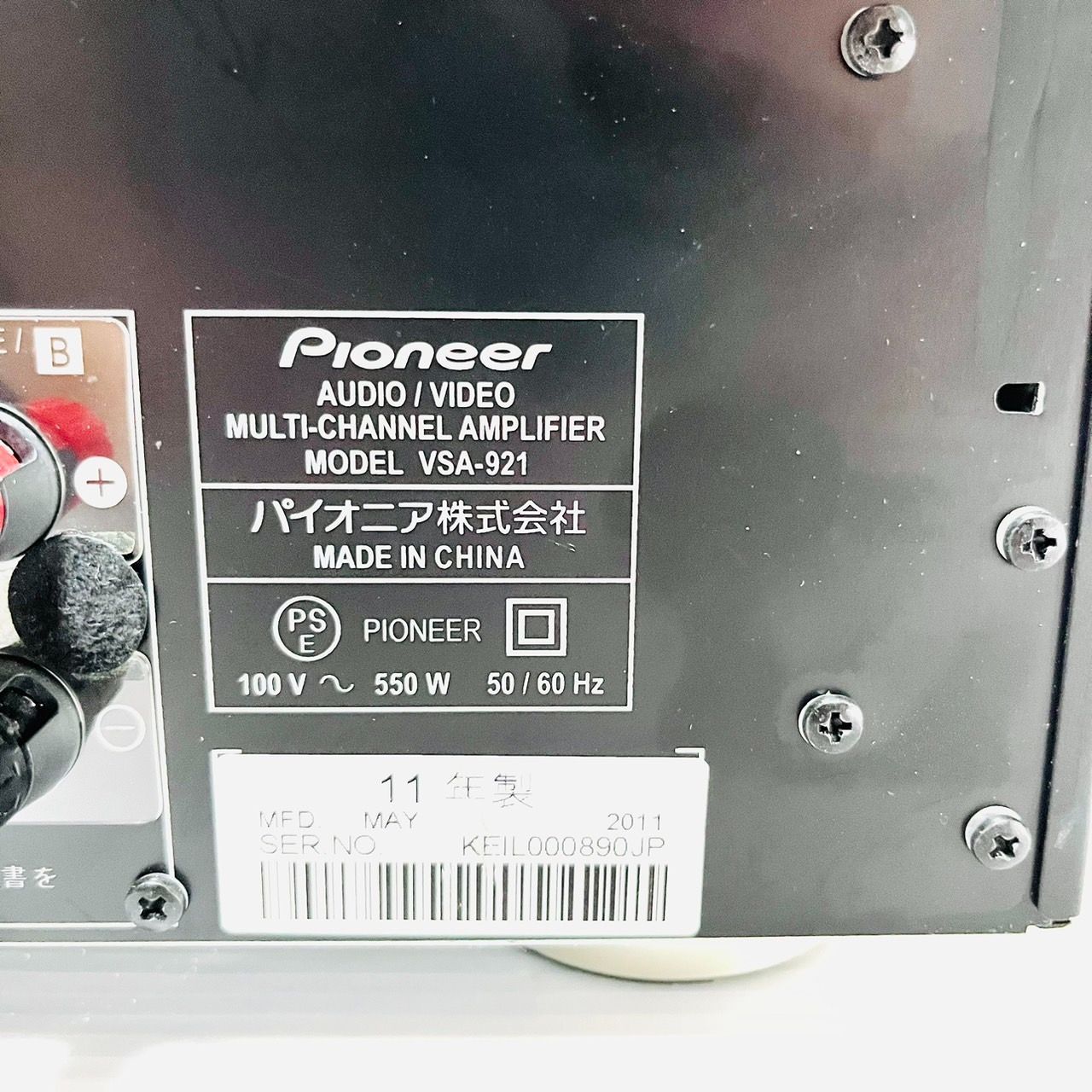 Pioneer VSA-921 パイオニア ステレオアンプ - メルカリ