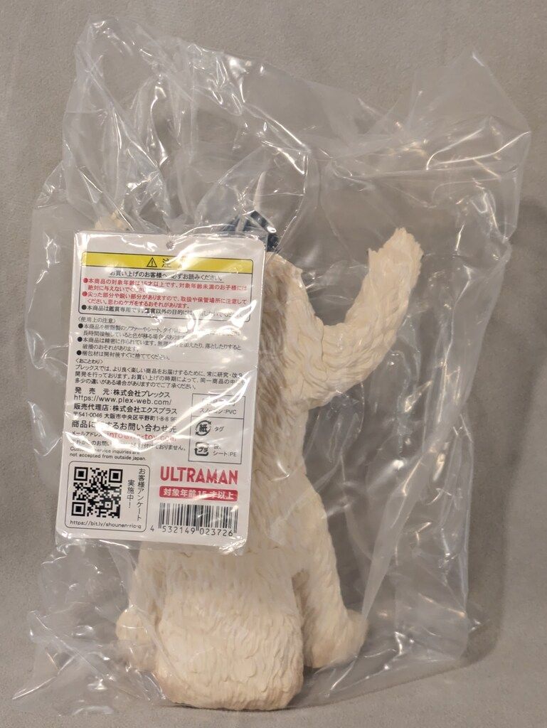 loveプロフィール必読様専用 kitty@プロフィール必読♡様専用 コミック