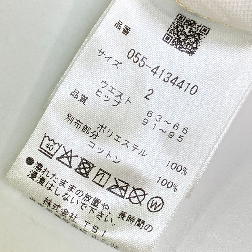 ロゴ型押し 刺繍入りスカート