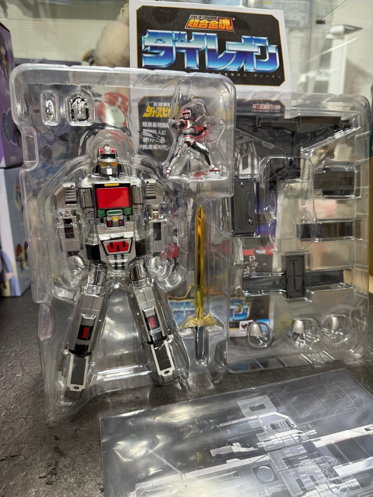 中古】 超合金魂 GX-97 超惑星戦闘巨人 ダイレオン 「巨獣特捜