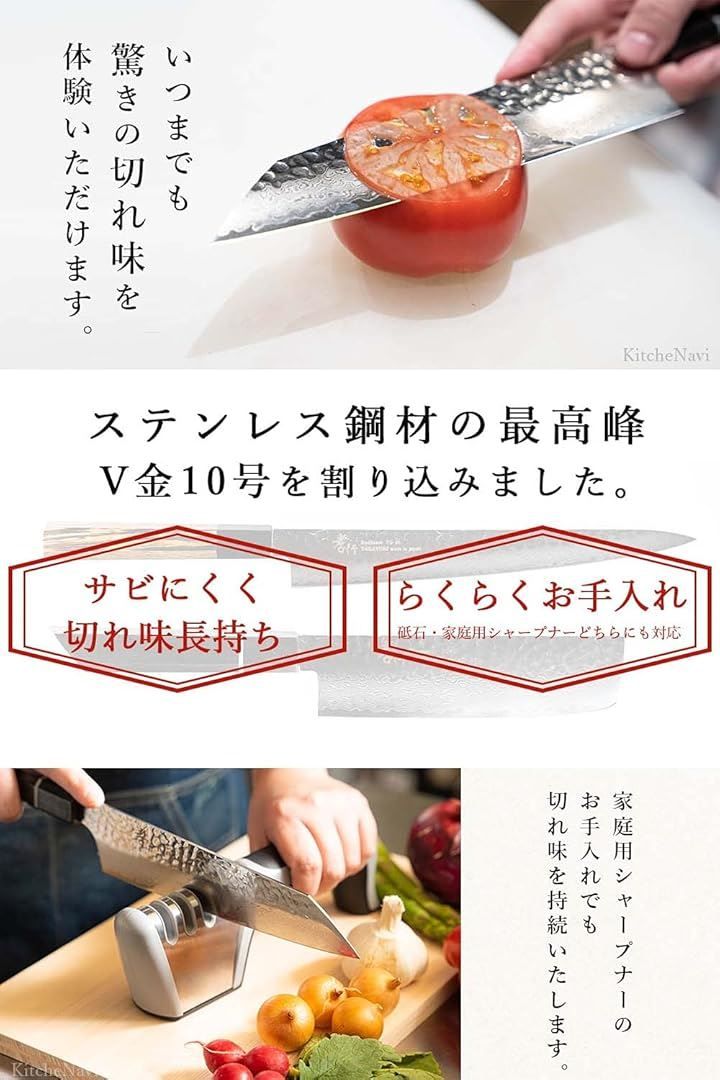 KitcheNavi 堺孝行 プロの料理人が愛用する包丁ブランド ダマスカス 牛刀 210mm V金10号 vg10 万能包丁 33層槌目  マホガニー柄 青木刃物製作所 型番dg21001( ダークブラウン, 牛刀包丁 210mm) - メルカリ