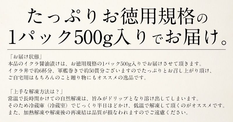 いくら