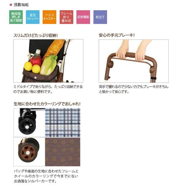 チェックブラック