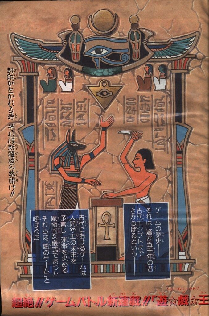  集英社 1996年 平成8年 の漫画雑誌 週刊少年ジャンプ 42 男性コミック 雑誌