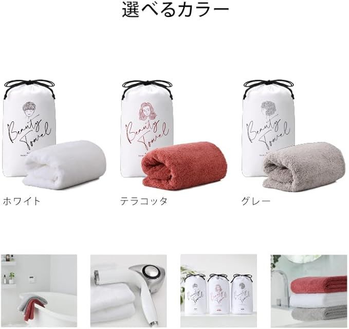 ショッパー付き