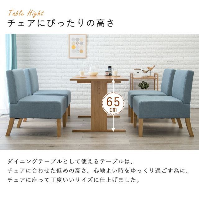 ダイニング5点セット-SH-ソファダイニングタイプ 110×70×65cm