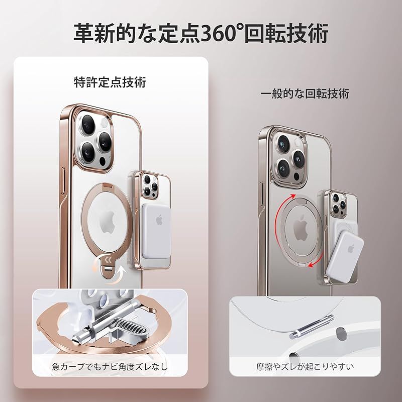 透き通る上質感・定点360°回転】CASEKOO iPhone 15 Pro 用ケース