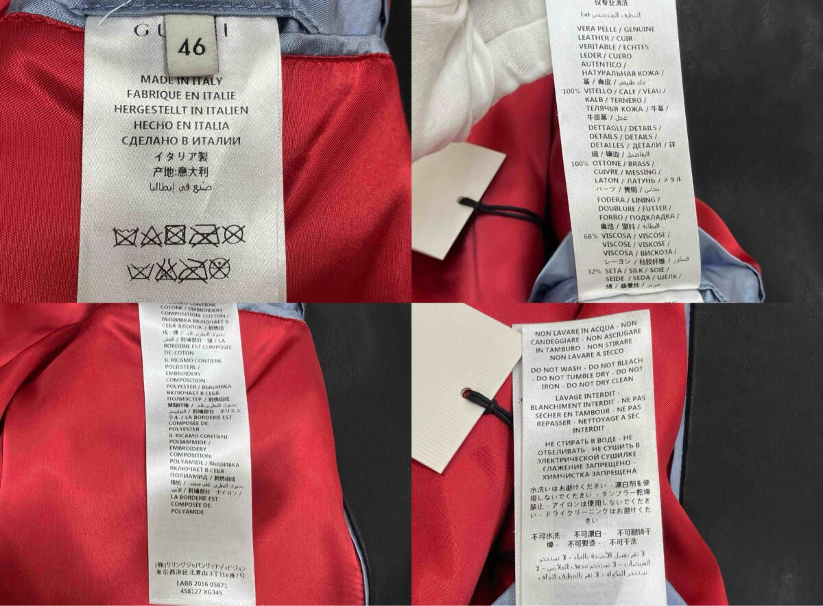 GUCCI グッチ アレッサンドロ・ミケーレ DIYコレクション ダガー