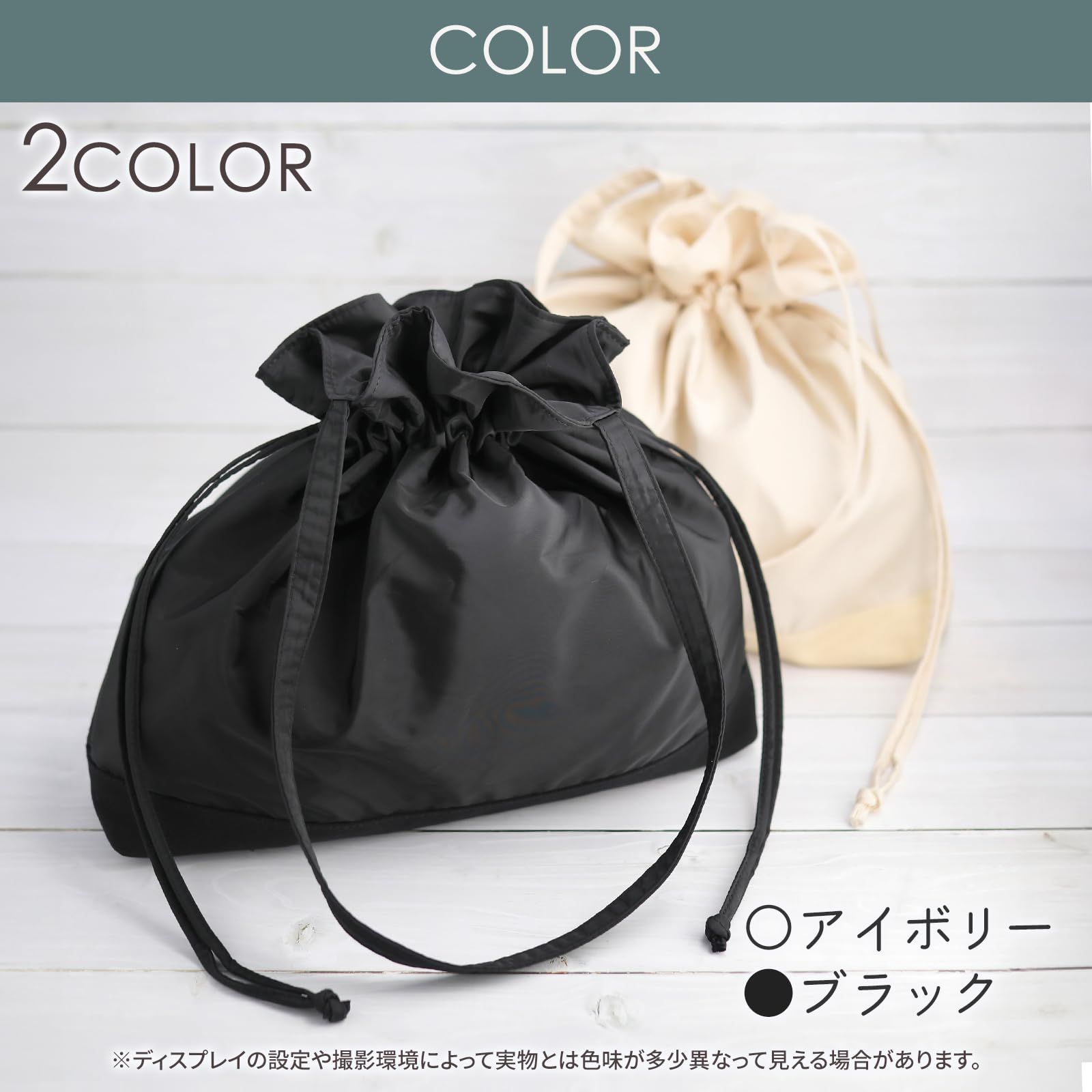 haroi] 巾着バッグ トートバッグ 【A4も入るしっかり大容量】 2way 