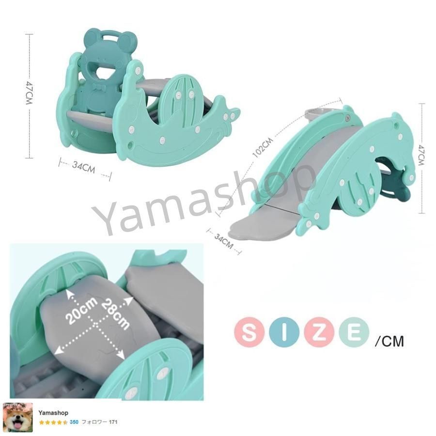 すべり台 滑り台 3in1 木馬 乗り物 幼児用 ブランコセット バスケットゴール コンパクト 室内遊具 屋外遊具