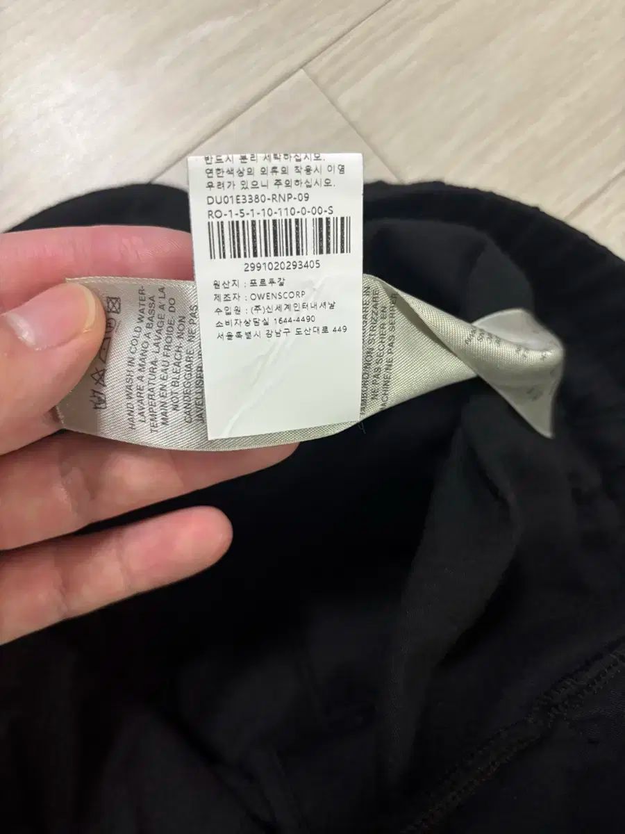  Rick Owens リックオウエンス ダークシャドウ 25 Ss バギー パンツ S チノパン パンツ