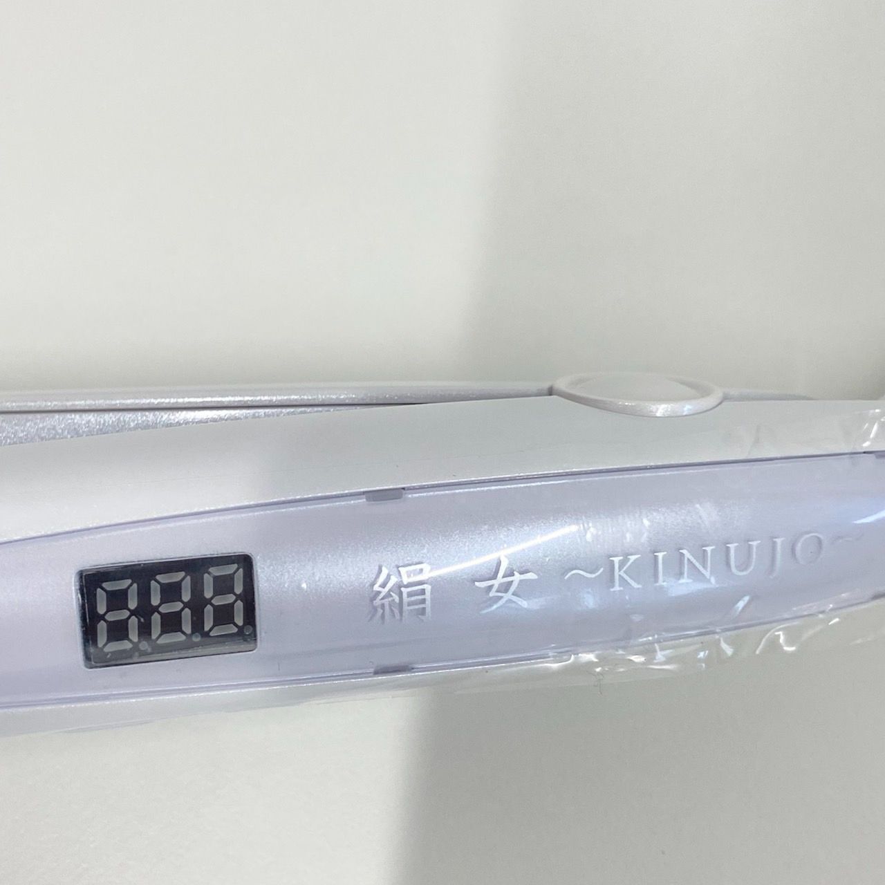 動作良好　KINUIJO ストレートヘアアイロン ホワイト　LM-125 KINUIJO ストレートヘアアイロン ホワイトLM-125