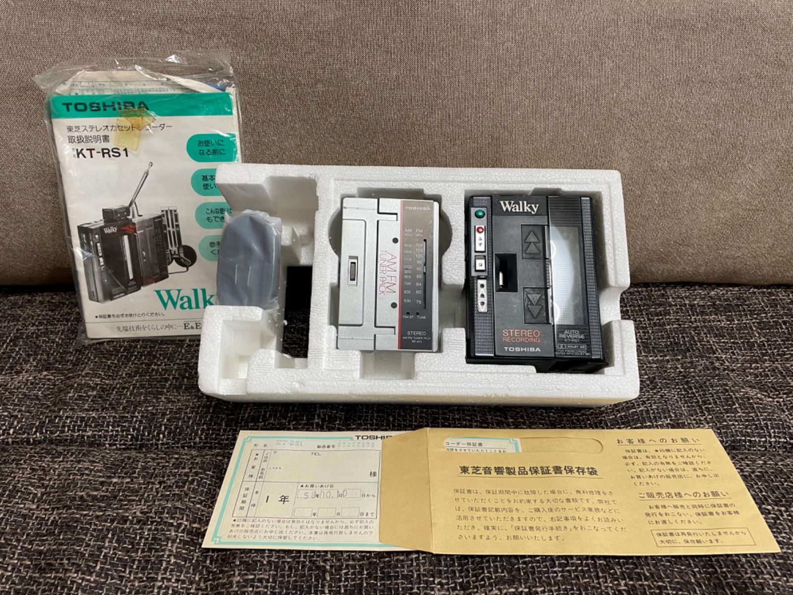 TOSHIBA KT-RS1 ステレオカセットレコーダー 昭和レトロ - ポータブル 