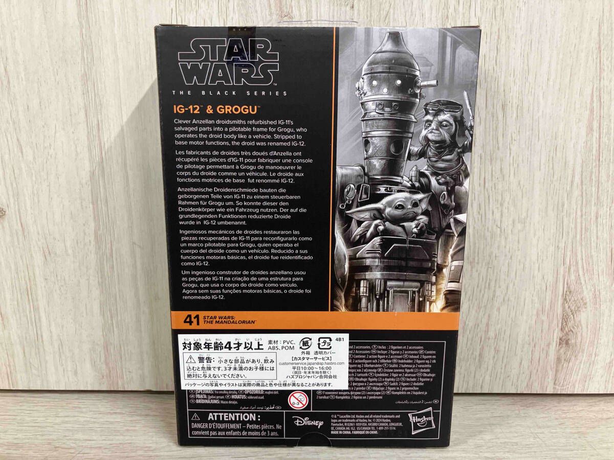 STARWARS スターウォーズ ブラックシリーズ IG-12＆グローグー