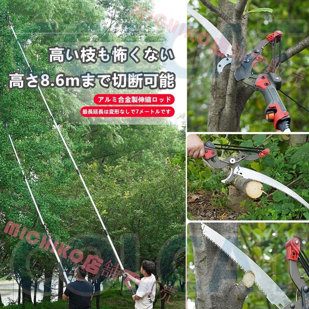 剪定ばさみ
