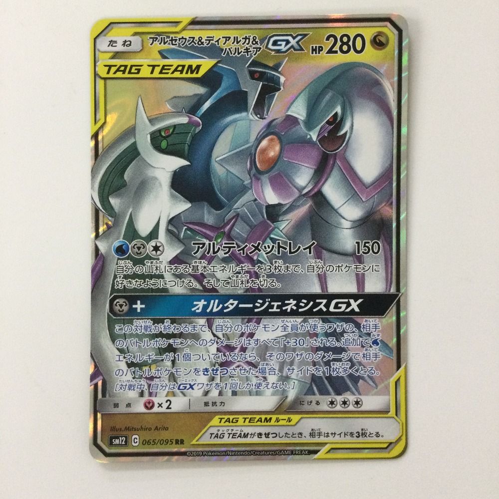 ポケモンカード 3枚セット ポケモンカード SR3枚セット ホロカード - メルカリ