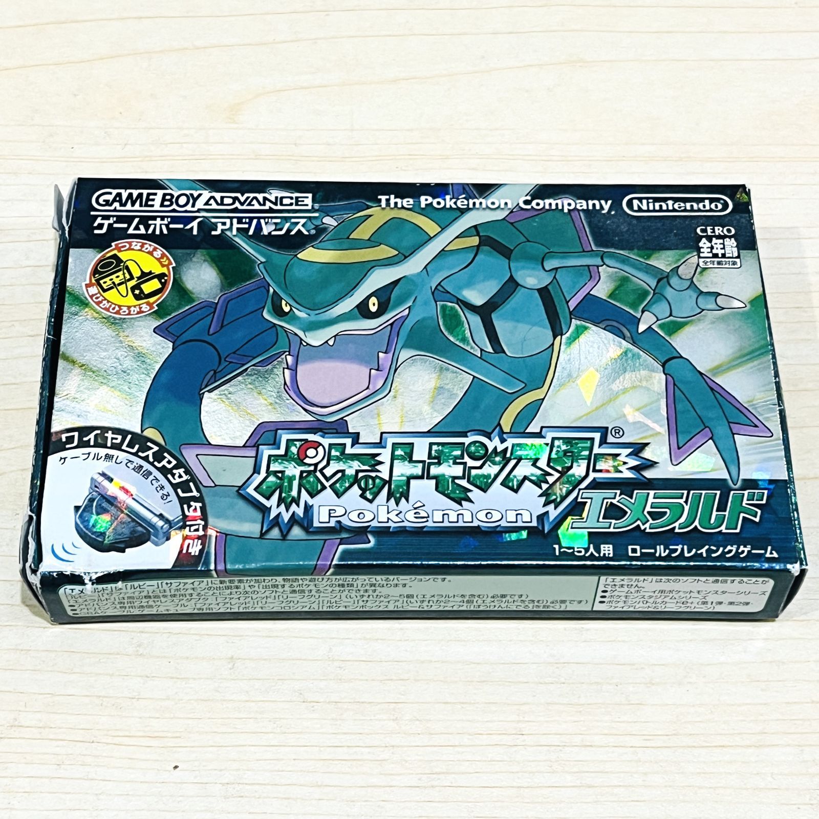 ◇【動作OK】 GBA ポケットモンスター エメラルド ソフト カセット AGB-BPEJ-JPN ワイヤレス アダプタ AGB-015 ポケモン  Pokemon ゲームボーイ アドバンス GAMEBOY ADVANCE 箱 説明書 - メルカリ