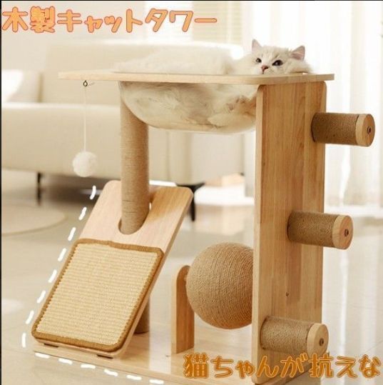 AIFY キャットタワー 抗菌 消臭 据え置き スリム ミニ ハンモック付 おもちゃ ねこ 猫 ネコ 多頭飼い 麻紐 140cm グレー AIFY キャットタワー 抗菌 消臭 据え置き スリム ミニ ハンモック付