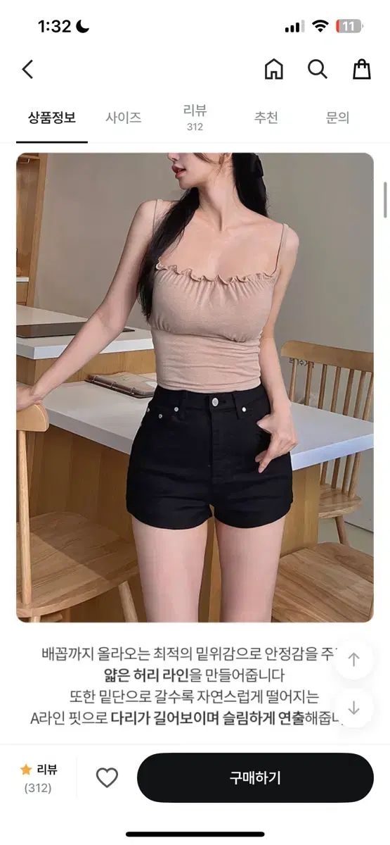 骨盤パット