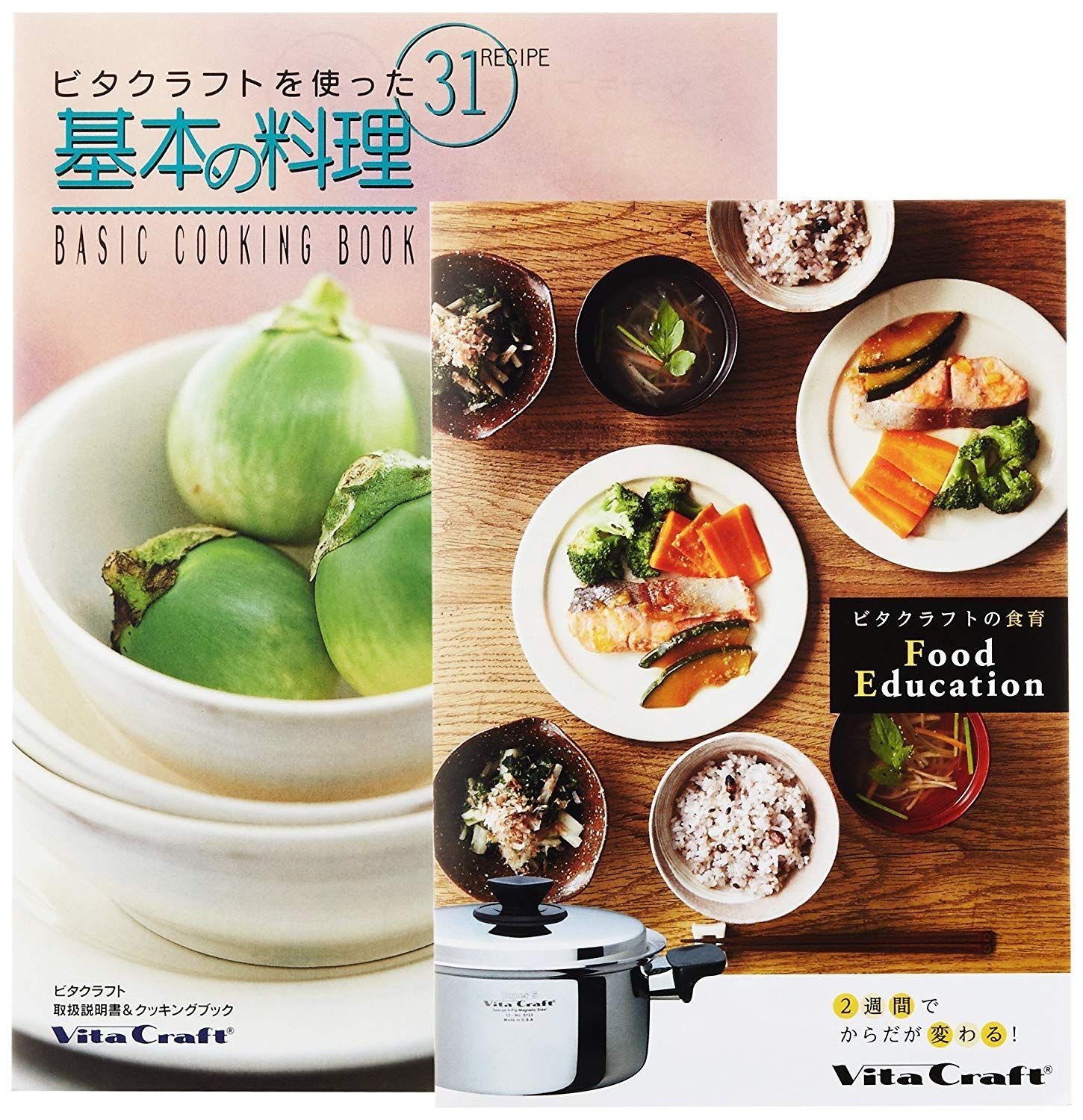 24cm レシピ付