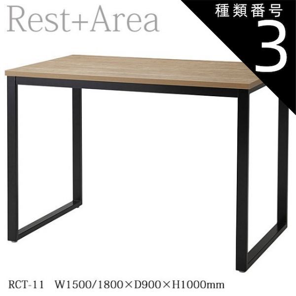 種類3:グレー/150cm幅 業務用 ハイテーブル カウンターテーブル
