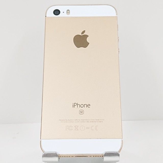 iPhoneSE 64GB SoftBank ゴールド 送料無料 本体 c14833 - メルカリ