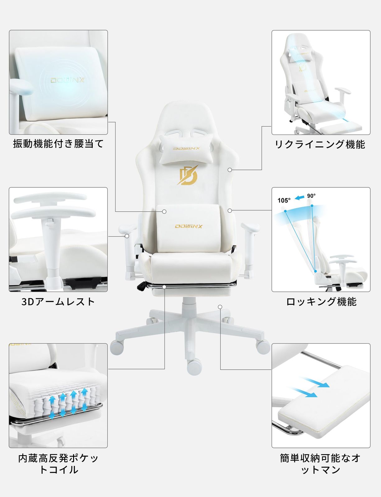 Dowinx ゲーミングチェア ファブリック 通気性 170°リクライニング オットマン付き ロッキング オフィスチェア パソコンチェア デスクチェア ゲーム用チェア ヘッドレスト ランバーサポート ソファーの座り心地 腰が疲れない イス ポケットコイル MARWIL-DEMENAGEMENTS_CH