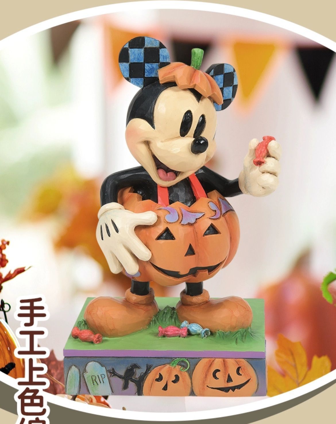 10月 Disney x enesco ディズニー Mickey Mouse ミッキー 2025Halloweenハロウィン ” アーティストJim Shoreコラボレーション
