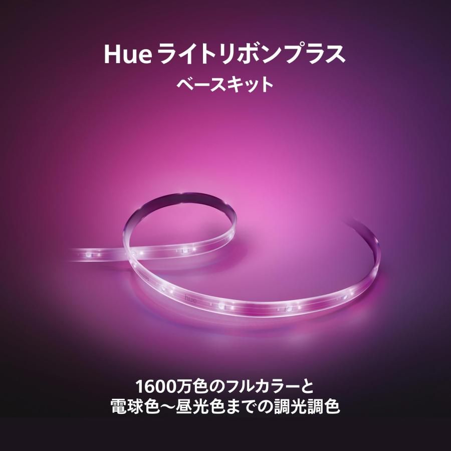 Philips Hue(フィリップスヒュー) LEDテープライト [ライト Philips Hue(フィリップスヒュー) LEDテープライト [ライト